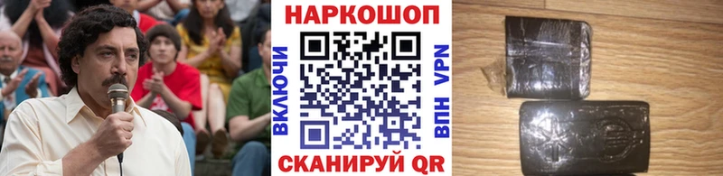 Все наркотики Можайск ГАШ  АМФ  Меф  Кокаин 