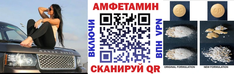 Амфетамин VHQ  что такое   Можайск 