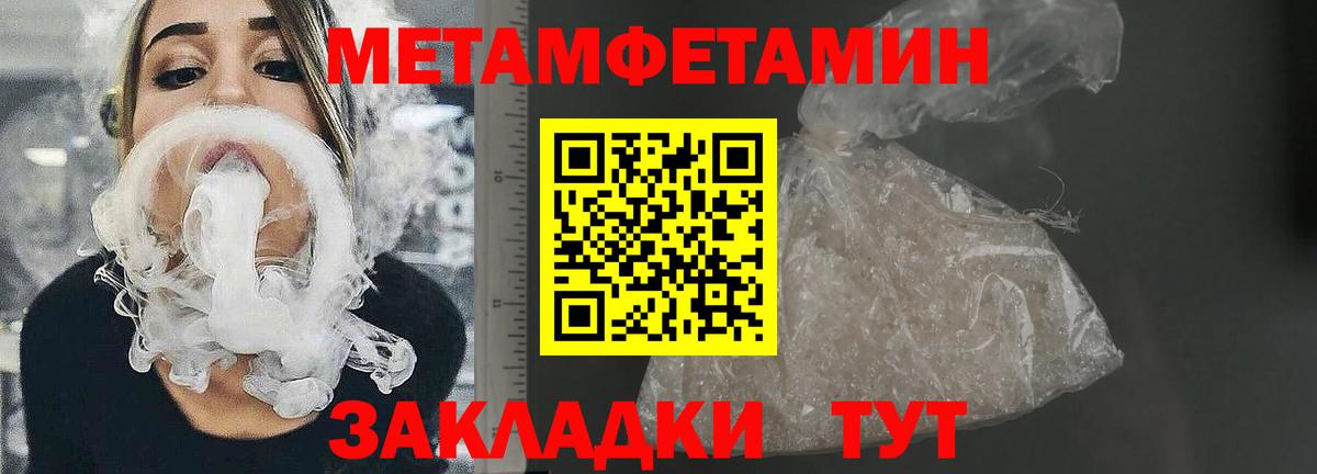 Можайск  Amphetamine Premium  АМФ  Вход с VPN 