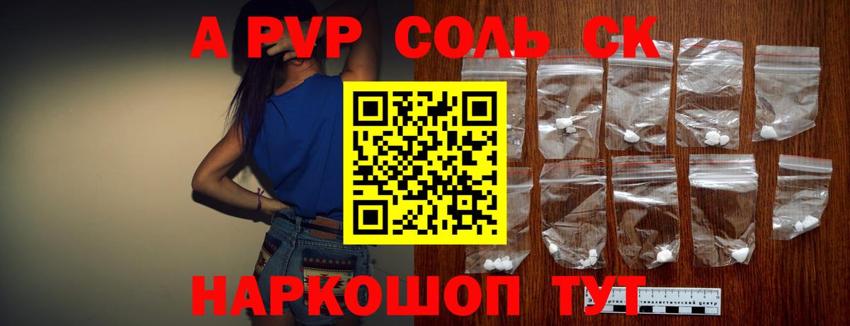 Кокаин  Кетамин  Конопля  Можайск  Гашиш  Вход с VPN  МЕТ  Меф кристаллы 