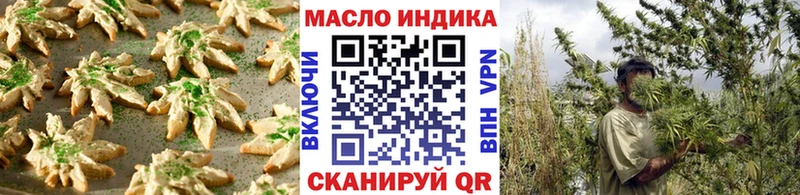 Еда ТГК конопля  маркетплейс Telegram  Можайск 