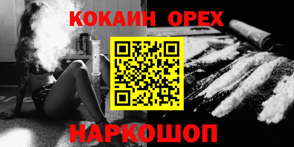 Cocaine VHQ Можайск