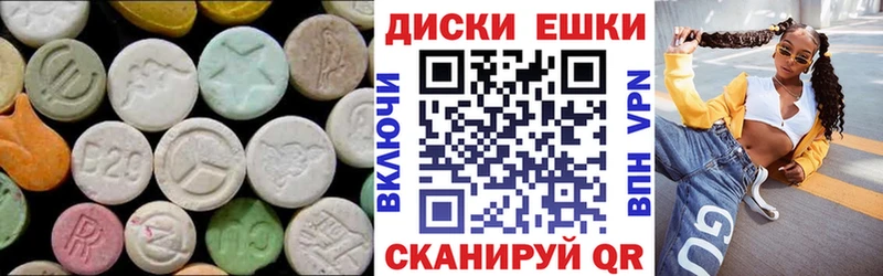 Экстази 300 mg  Можайск 