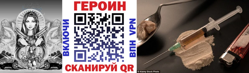ГЕРОИН VHQ  Можайск 