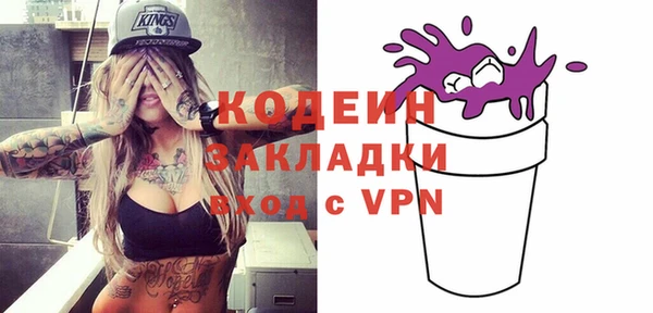 jwh Бронницы