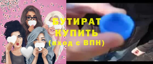 прущая мука Бородино