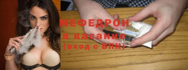 гашик Бугульма