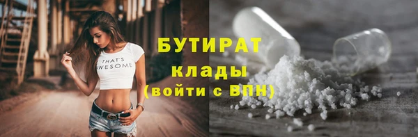 гашик Бугульма