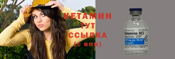 альфа пвп VHQ Строитель