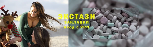 jwh Бронницы