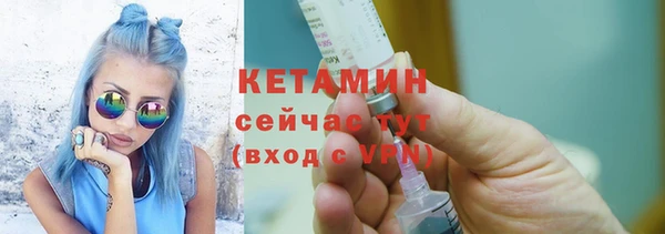 jwh Бронницы