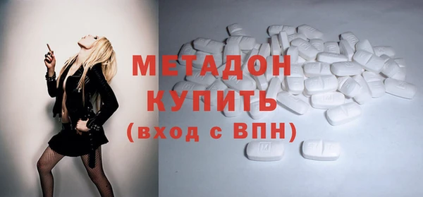 гашик Бугульма