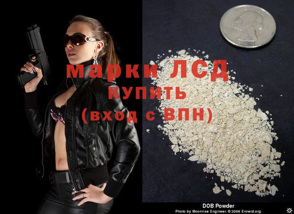 jwh Бронницы