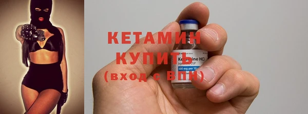 гашик Бугульма