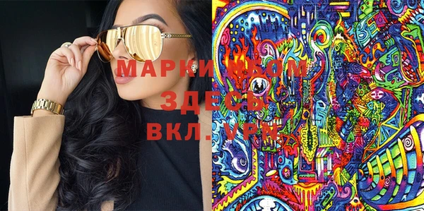 гашик Бугульма