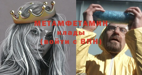 прущая мука Струнино