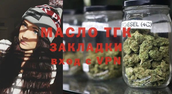 гашик Бугульма