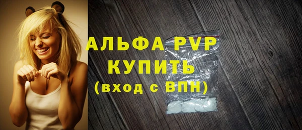 гашик Бугульма