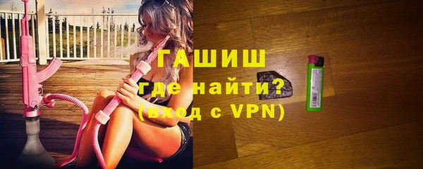 jwh Бронницы