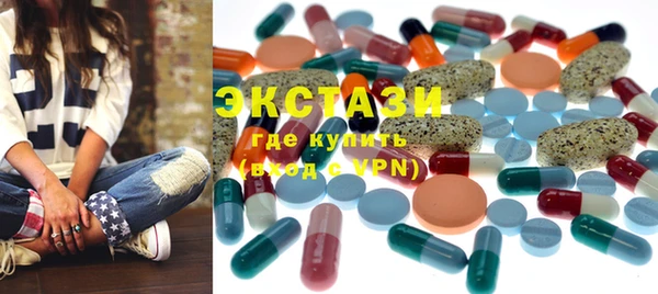 альфа пвп Ступино