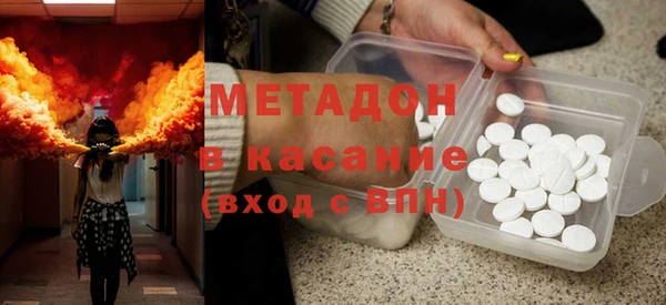 гашик Бугульма