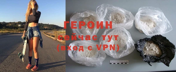 jwh Бронницы