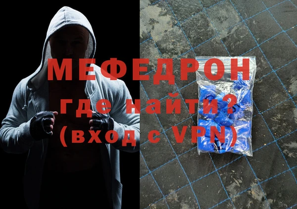 прущая мука Бородино