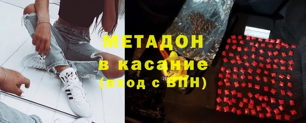 jwh Бронницы