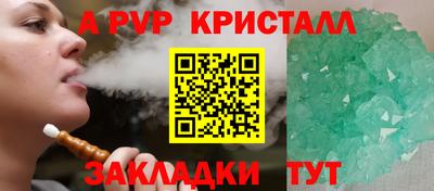 Альфа ПВП Донской