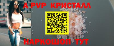 Альфа ПВП Донской
