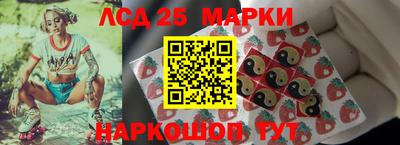 PSILOCYBIN Дубна