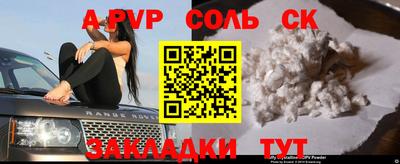 Альфа ПВП Донской