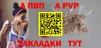 Альфа ПВП Донской