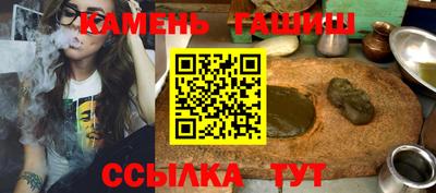 мяу мяу кристалл Обь