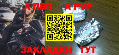 Альфа ПВП Донской