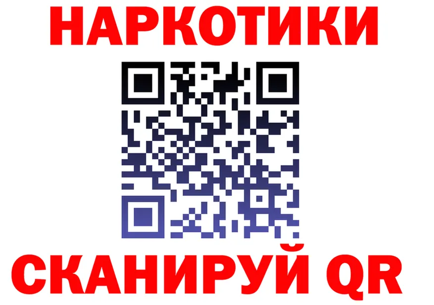 ГАШИШ Изолятор зеркало мориарти MEGA Можайск