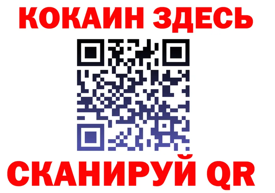 КОКАИН Fish Scale зеркало площадка мега Можайск
