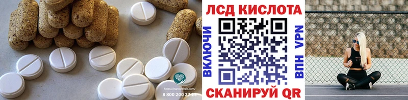 Лсд 25 экстази кислота даркнет сайт сайты даркнета какой сайт Можайск