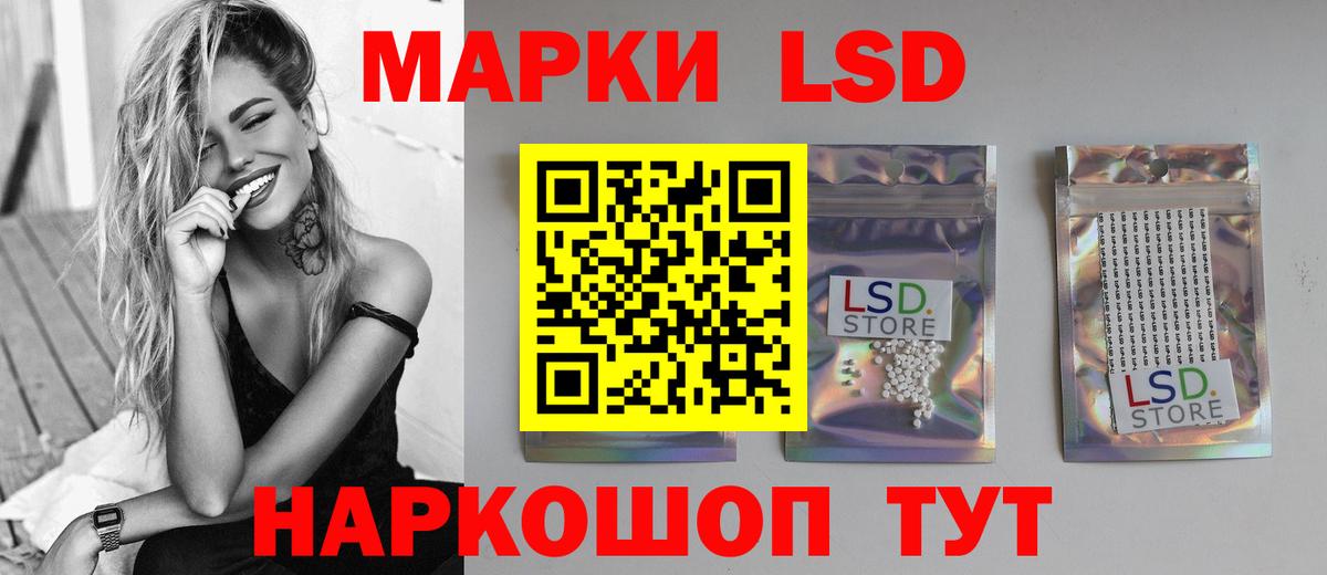 LSD-25 экстази кислота  Вход с VPN  Можайск  ЛСД экстази ecstasy 