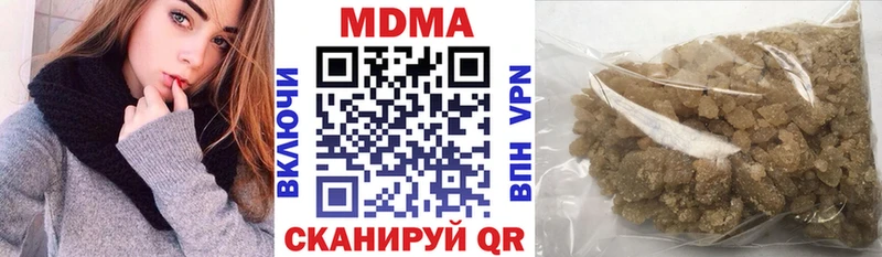 МЕГА зеркало  Можайск  МДМА кристаллы  закладки 