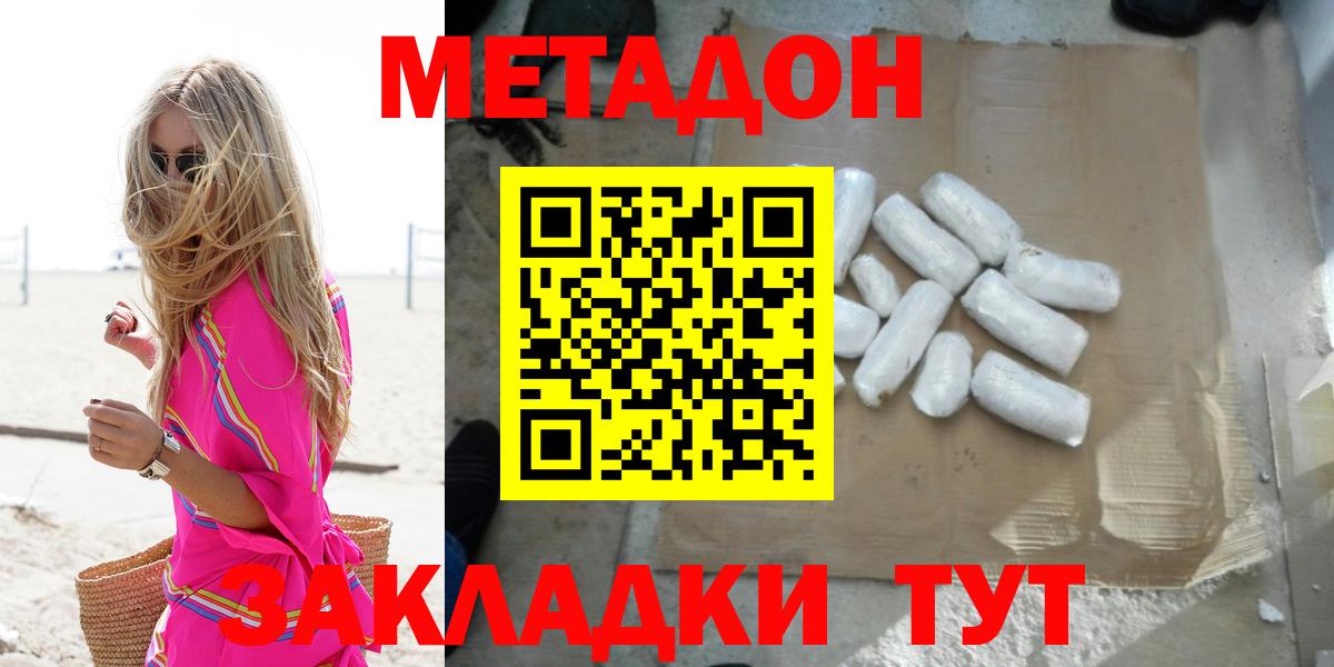 kraken как войти  Метадон мёд  Вход с VPN  Метадон белоснежный  Можайск 