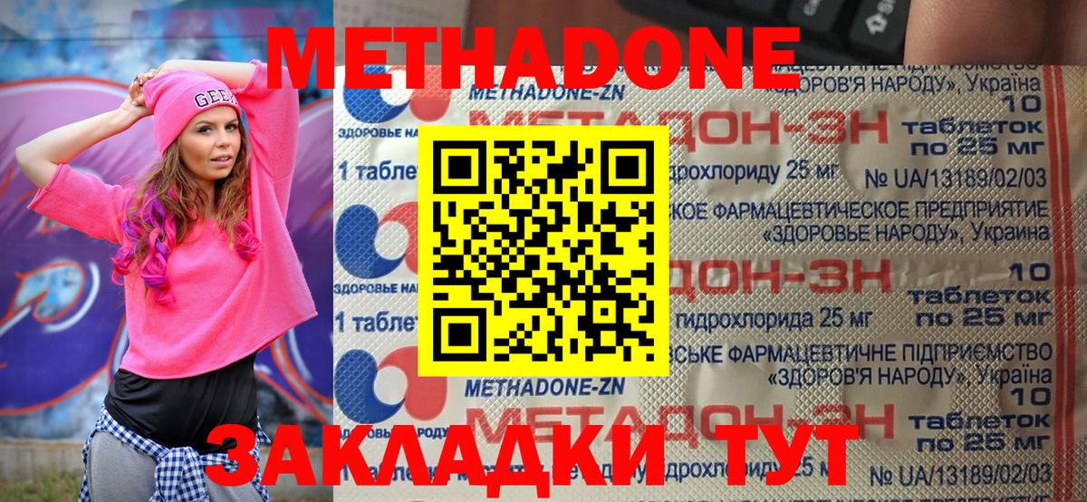 ГАШ Можайск