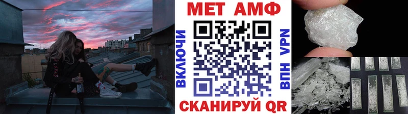Метамфетамин Methamphetamine Можайск