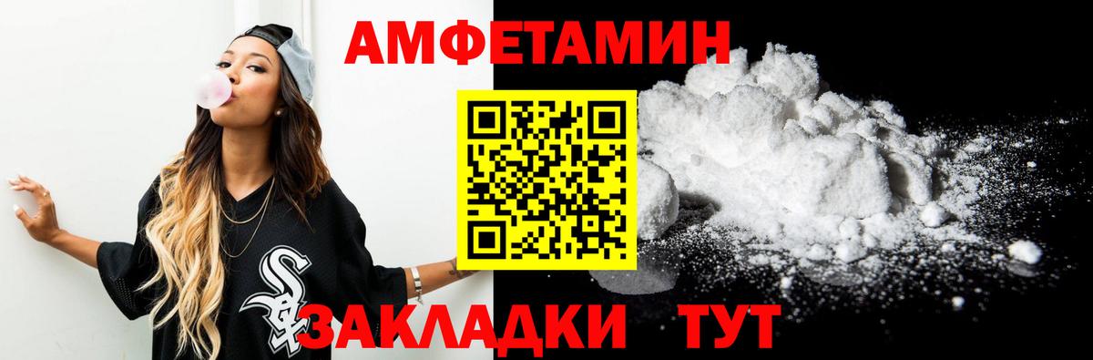 МЕТАМФЕТАМИН мет  Вход с VPN  Можайск  МЕТАМФЕТАМИН мет 