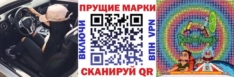 Марки 25I-NBOMe 1,5мг  купить  цена  Можайск 