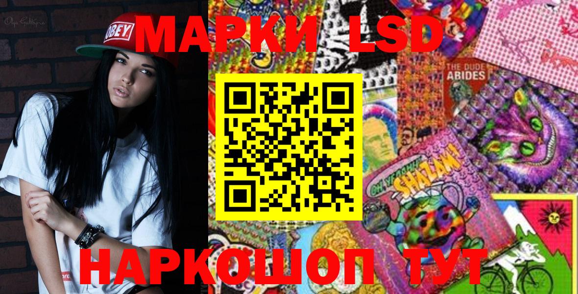 Можайск  Марки N-bome 1,5мг  Вход с VPN 