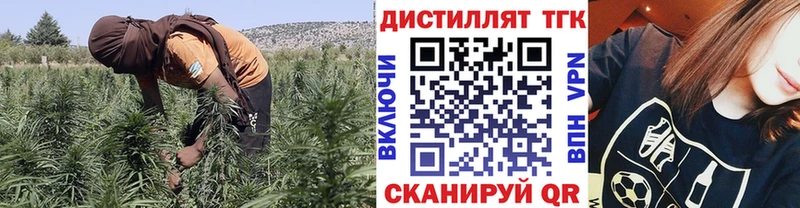 blacksprut ССЫЛКА Можайск ТГК жижа