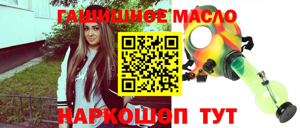 ТГК вейп с тгк  Вход с VPN  Можайск 
