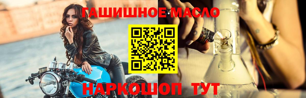 Дистиллят ТГК жижа Можайск
