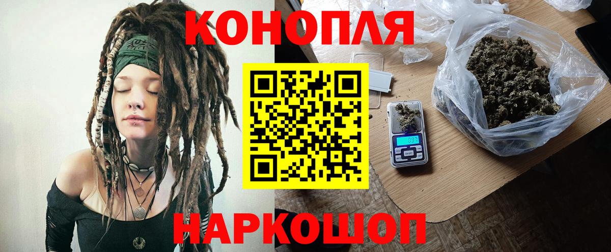 Шишки марихуана White Widow Можайск
